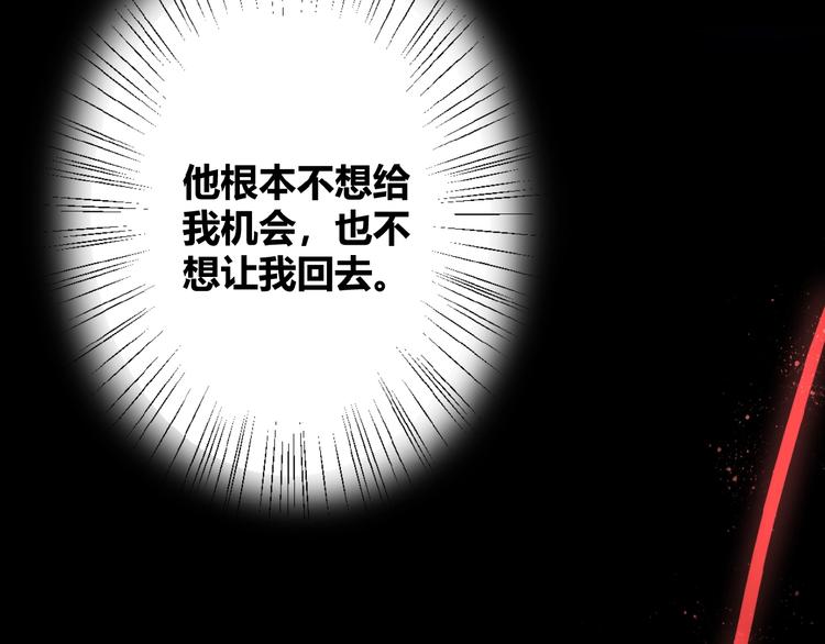 第2话 下一次告白8