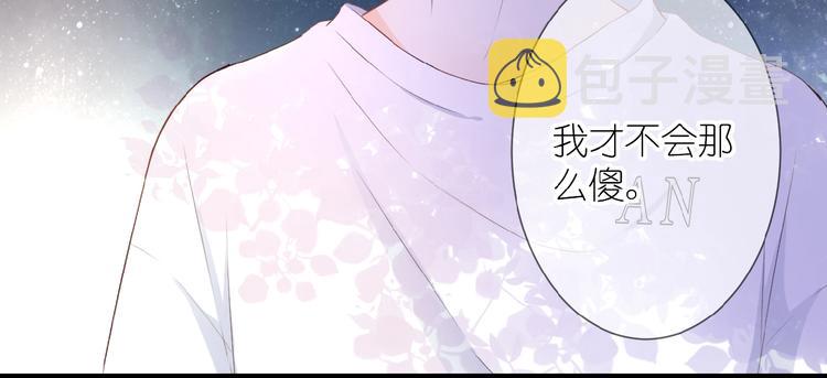 第11话 秘密被发现了？71