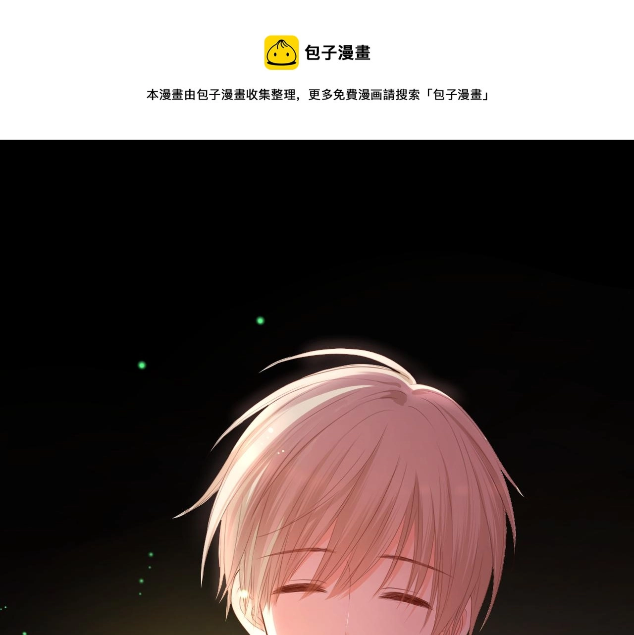 第72话 分隔两地0