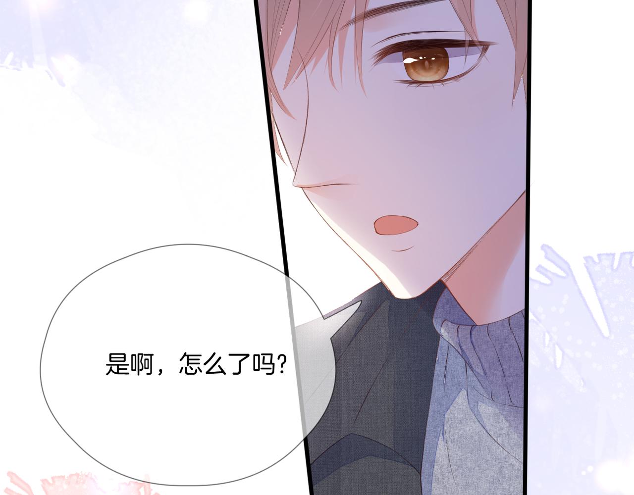 第65话 表明心意41