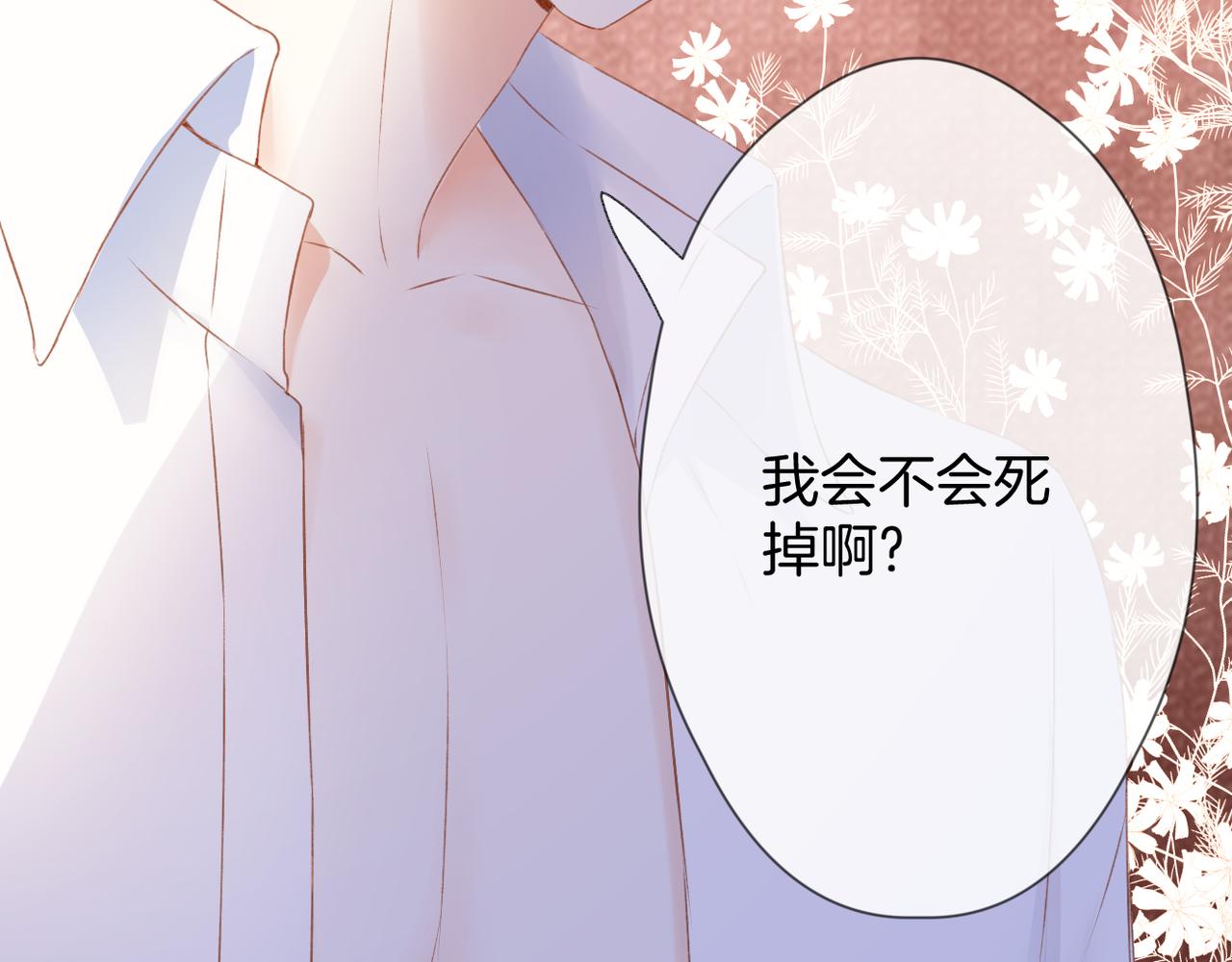 第56话 挣扎78