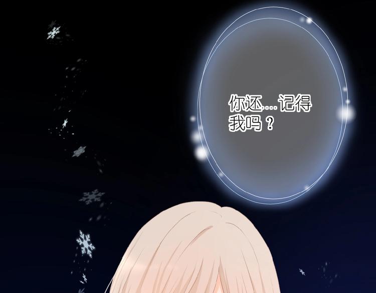 第14话 梦里的呼唤59