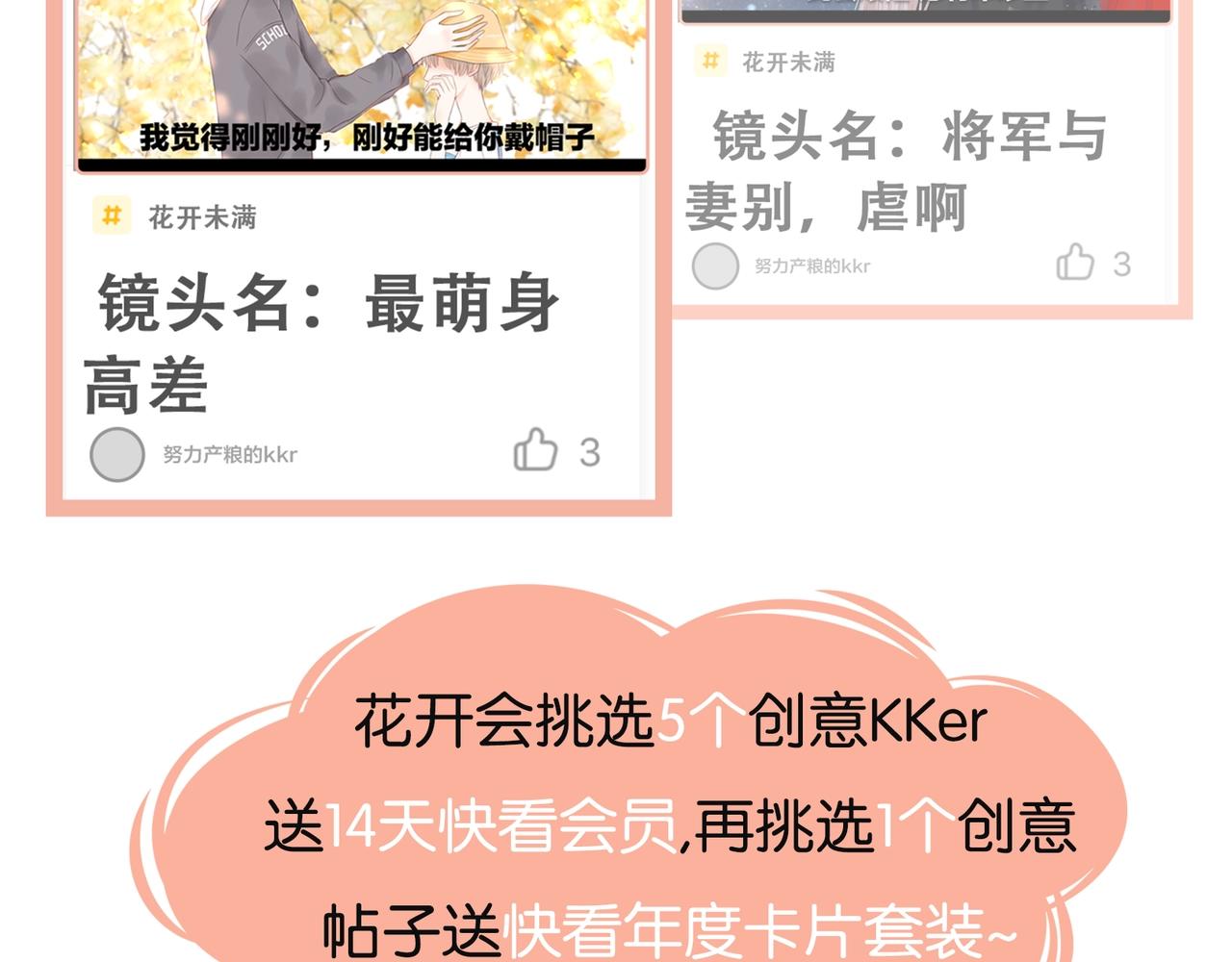第58话 魏恒95