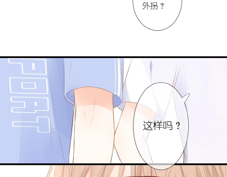 第16话 偏袒54