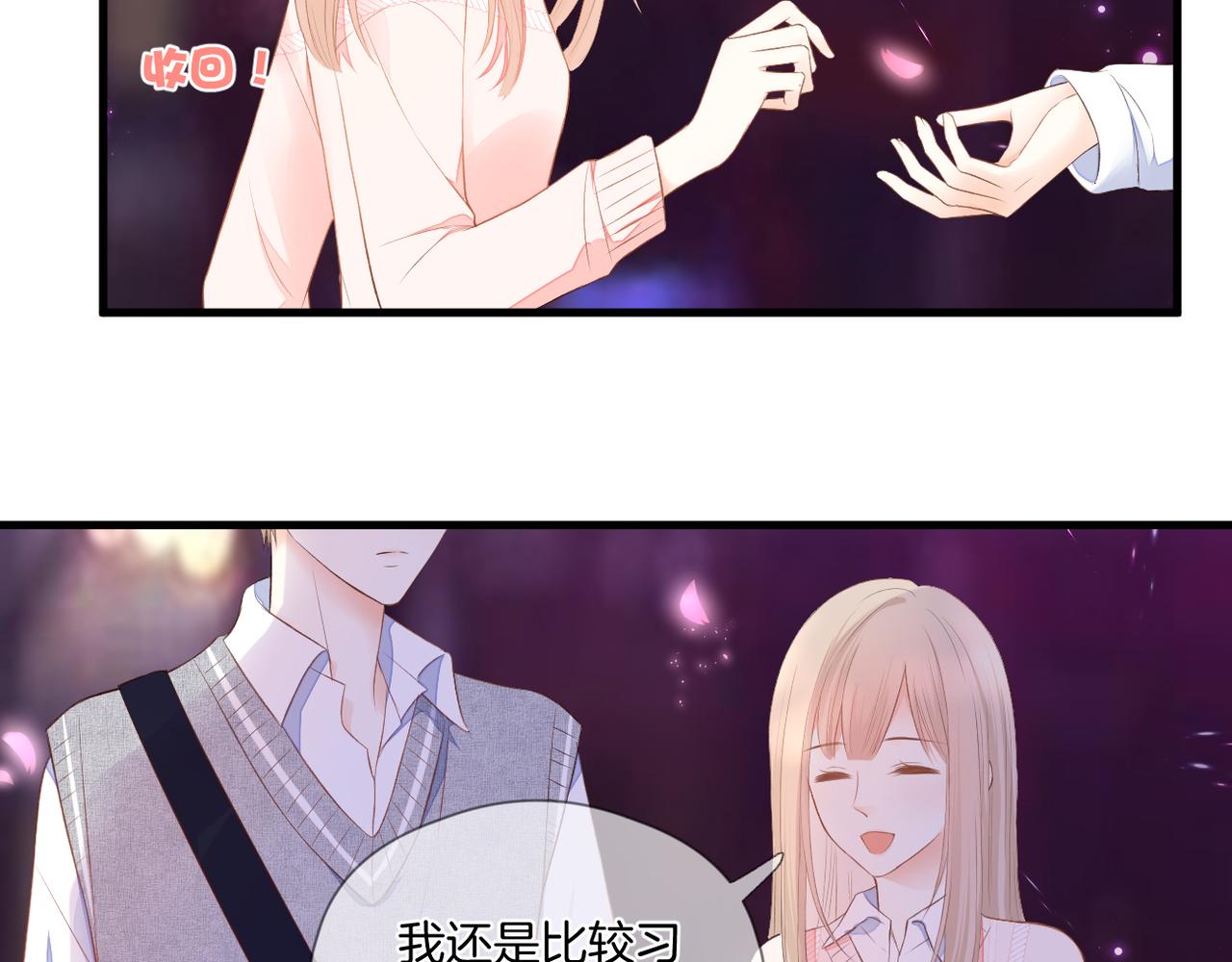 第67话 隐瞒36