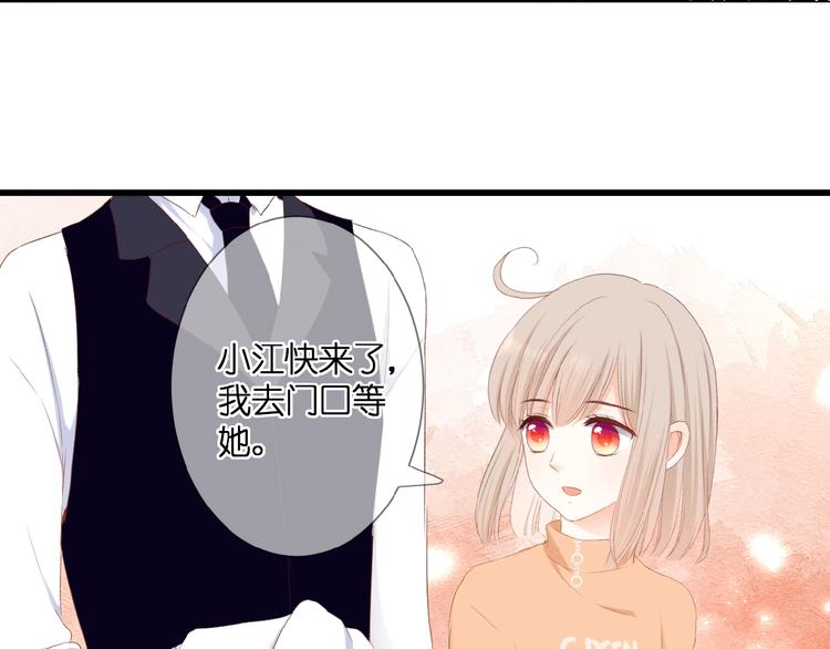第23话  牵错线102