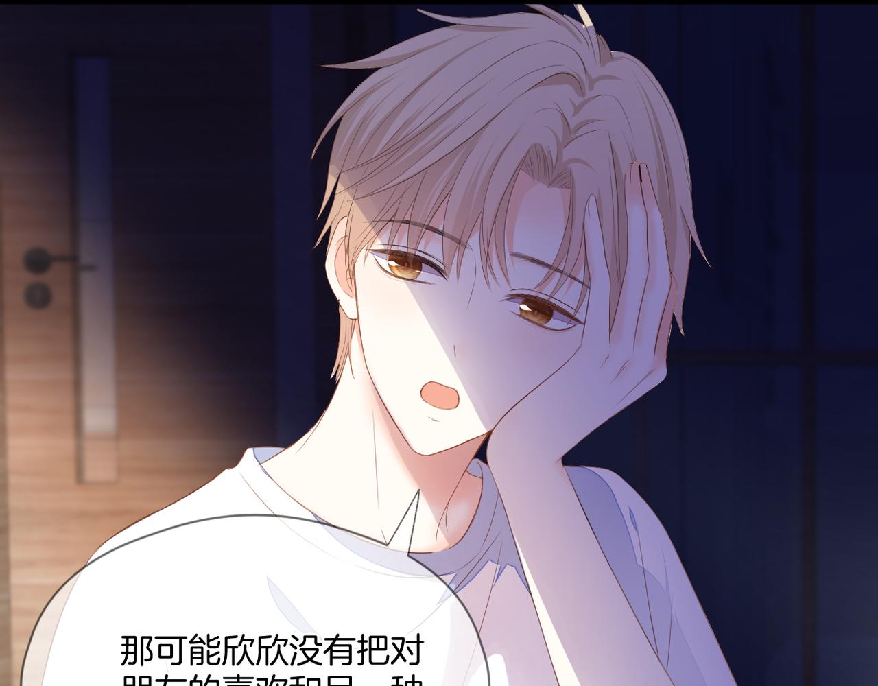 番外 魏来40