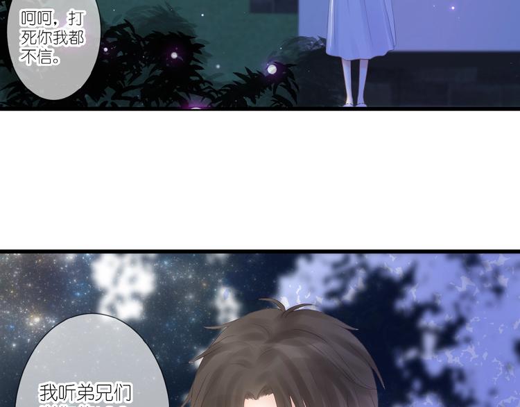 第11话 秘密被发现了？55