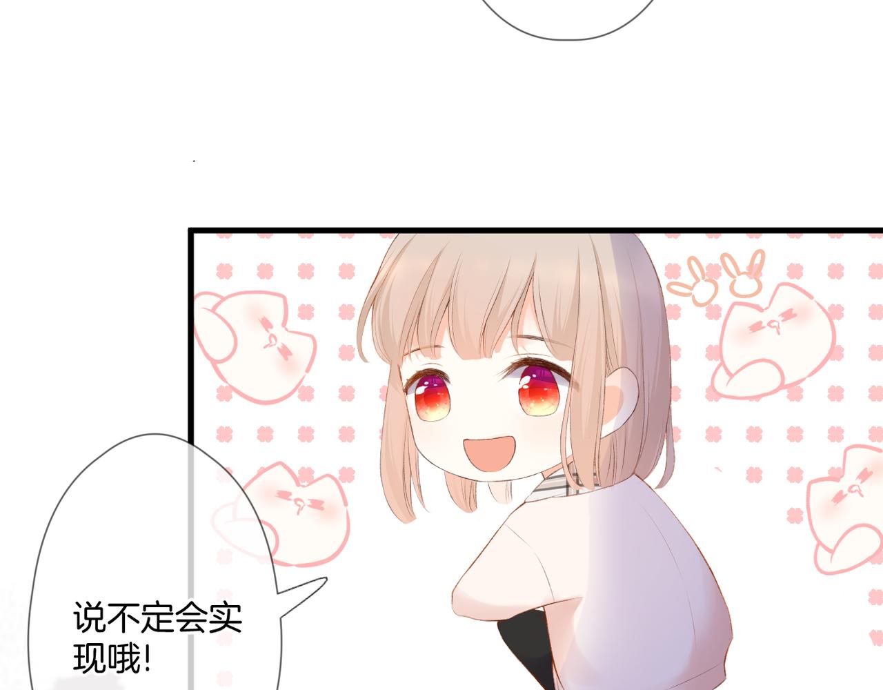 第55话 前兆58