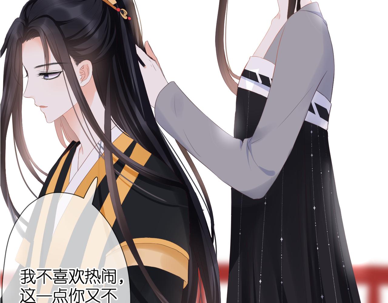 第43话 让我等你73