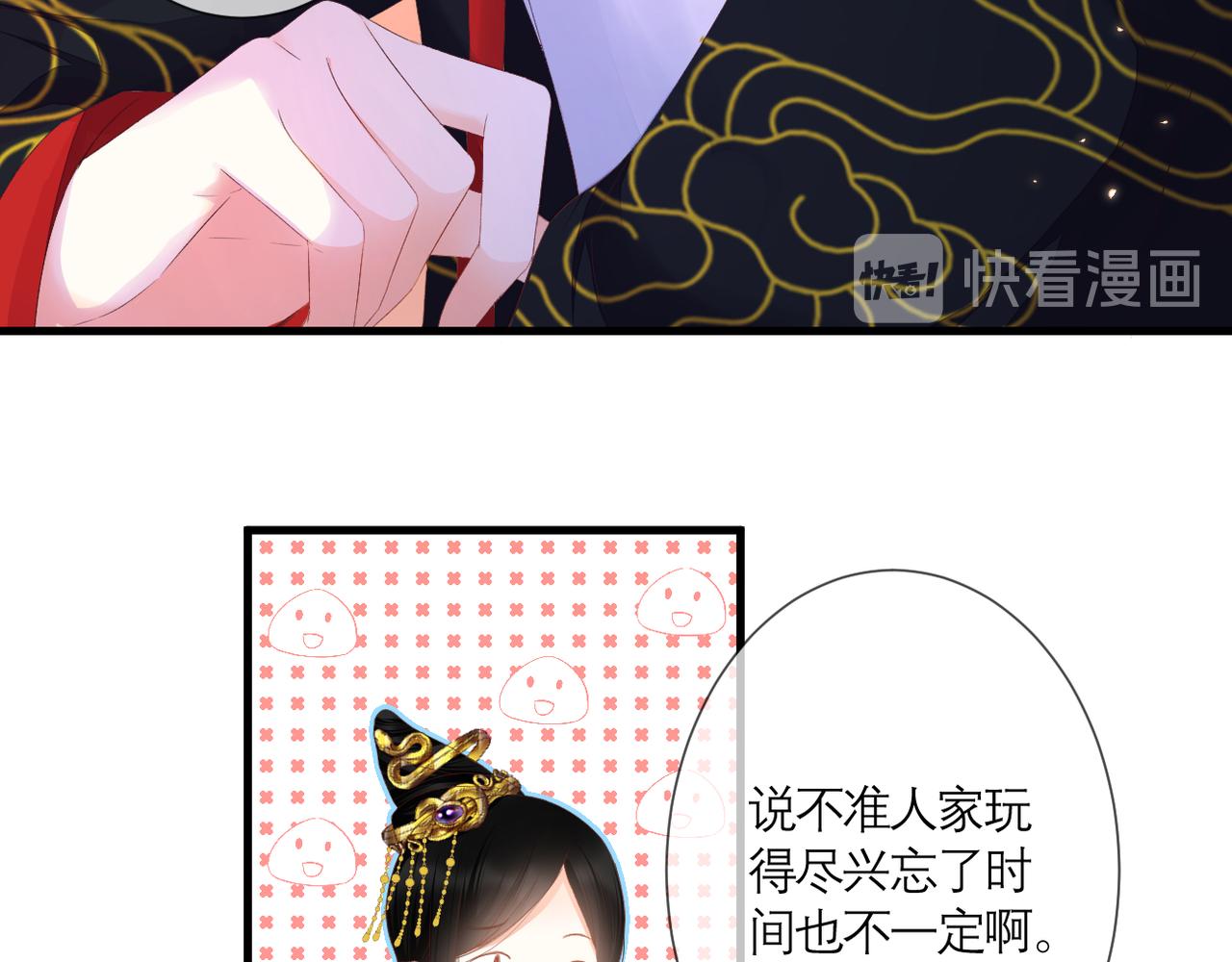 第39话 在意9
