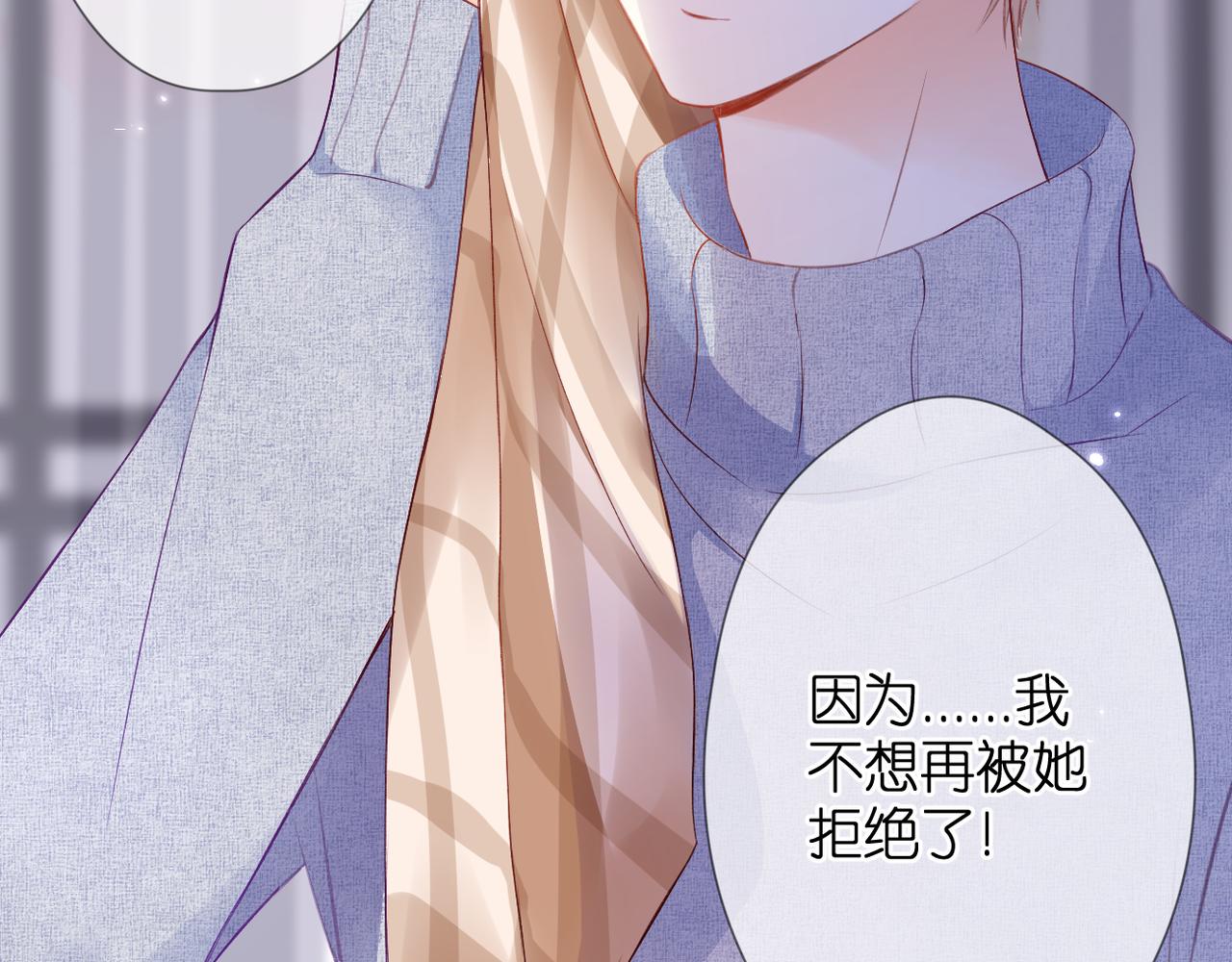 第51话 知道结局25