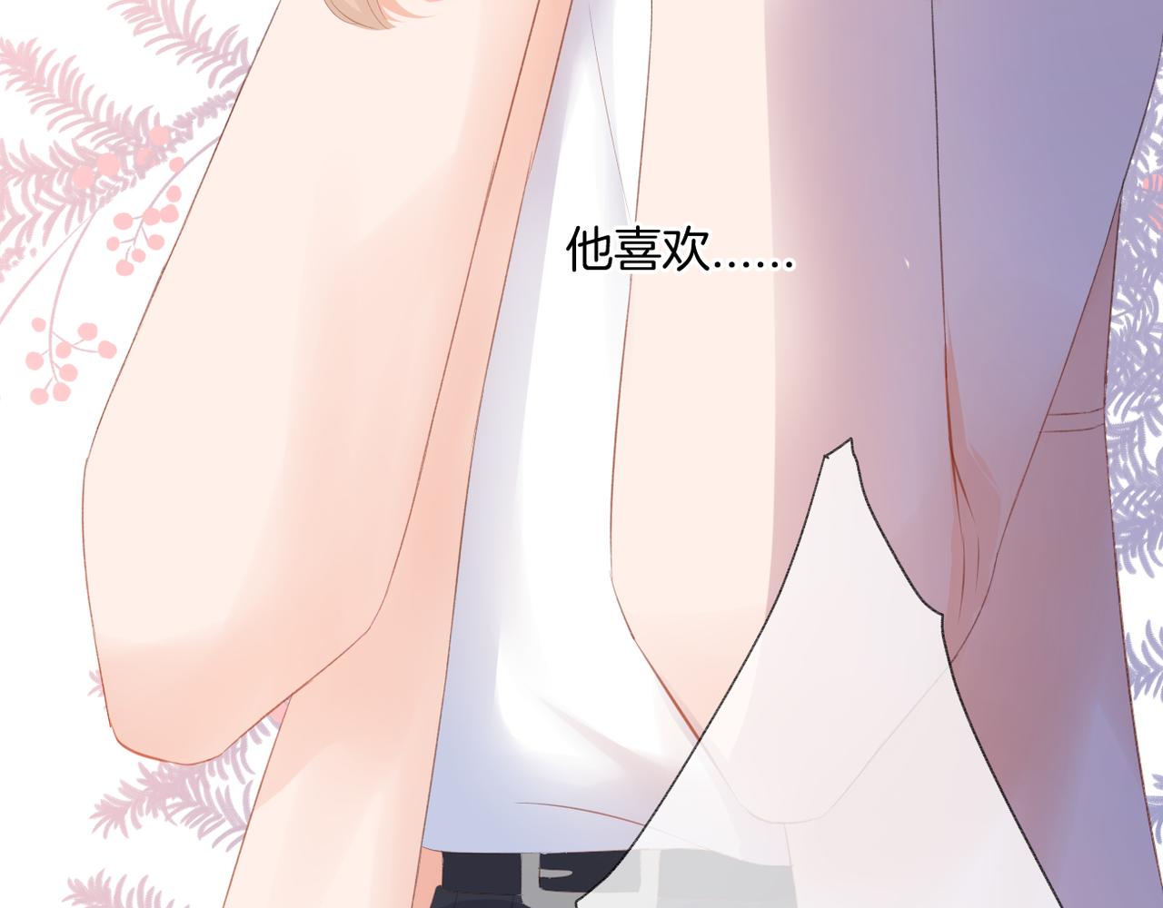 第54话 下定决心6