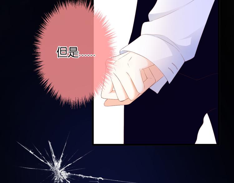第25话 突如其来的冷漠10