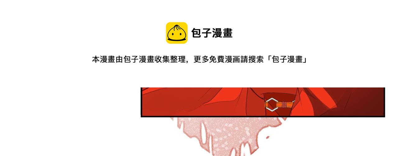 第69话 完整的你32