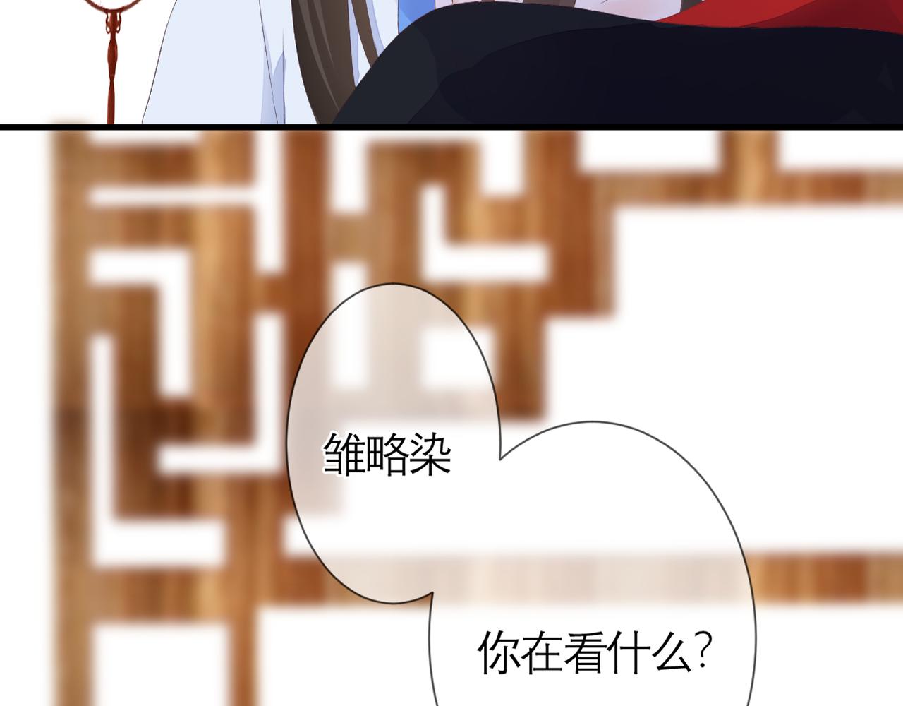 第36话 跟踪53