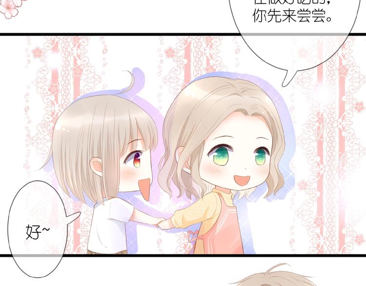 第11话 秘密被发现了？9
