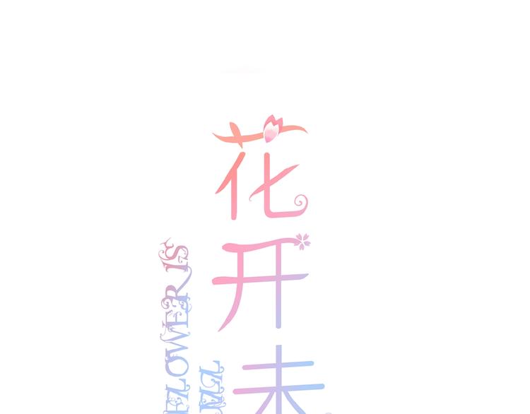 第4话 我的世界2