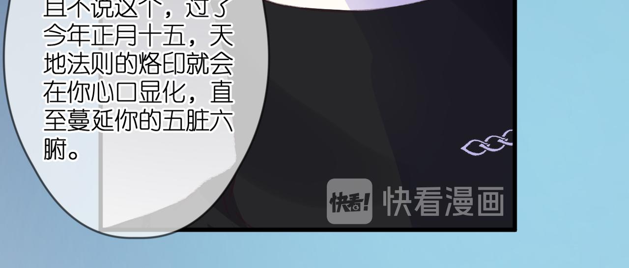 第47话 哥哥的担忧17