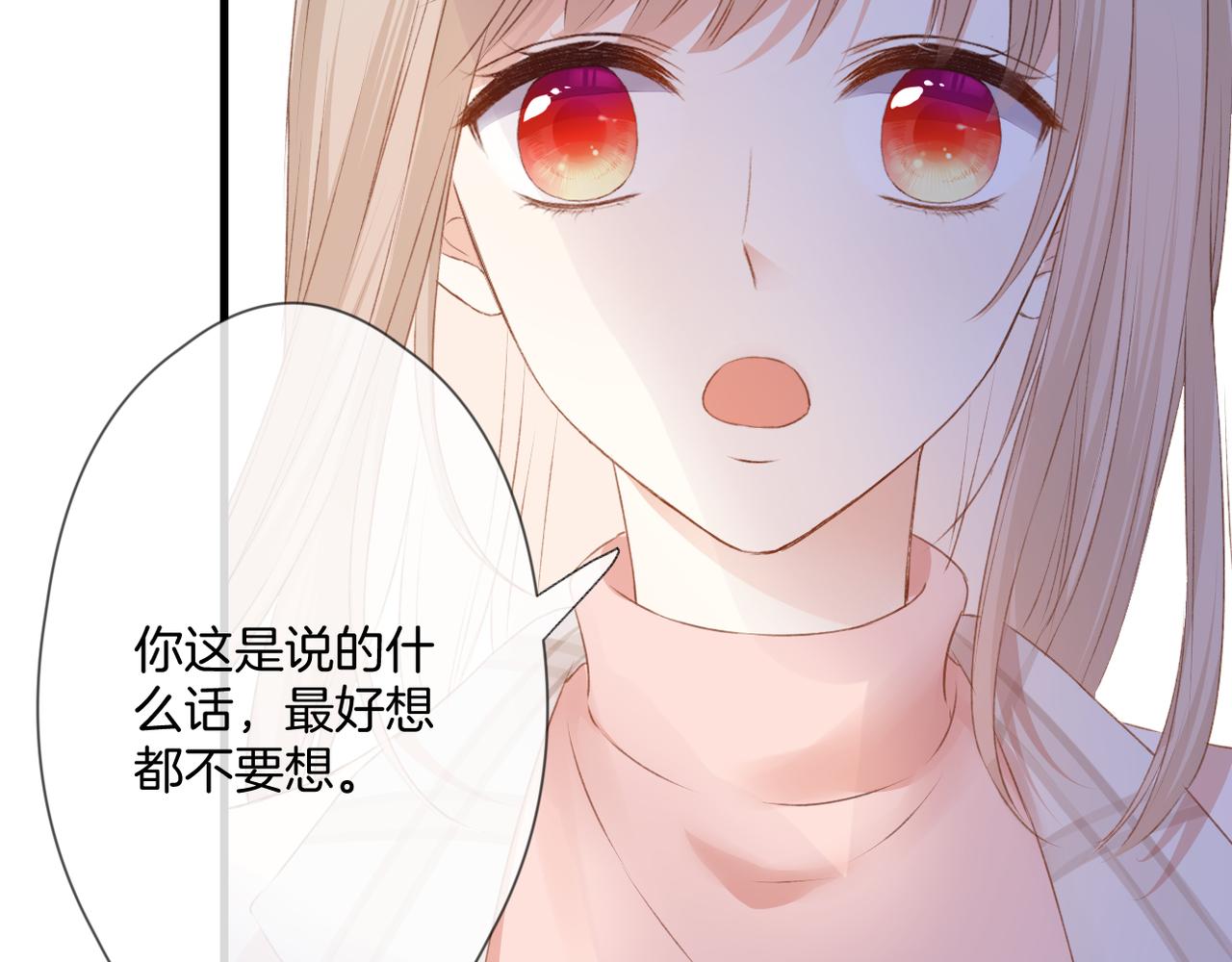 第56话 挣扎80