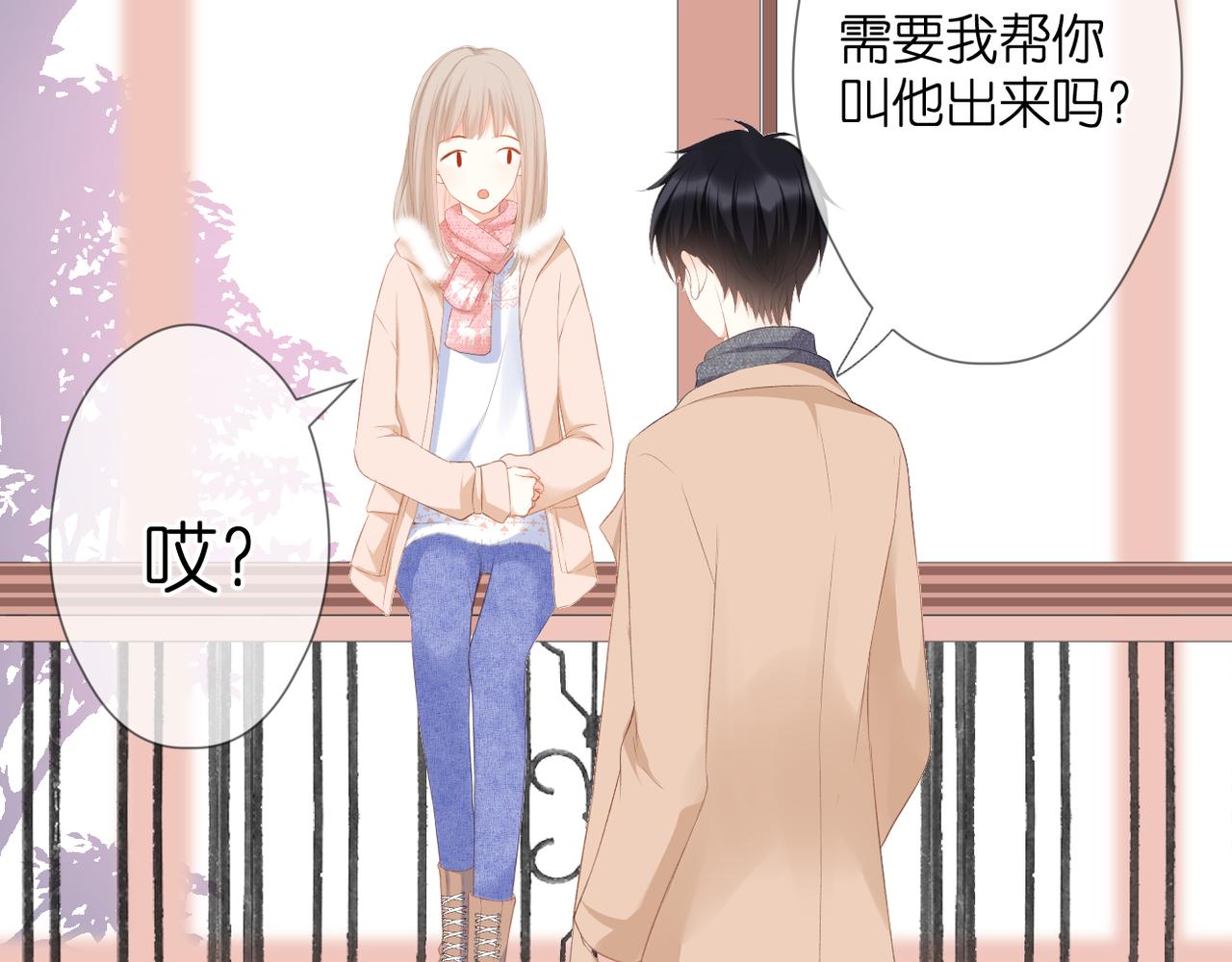 第51话 知道结局53
