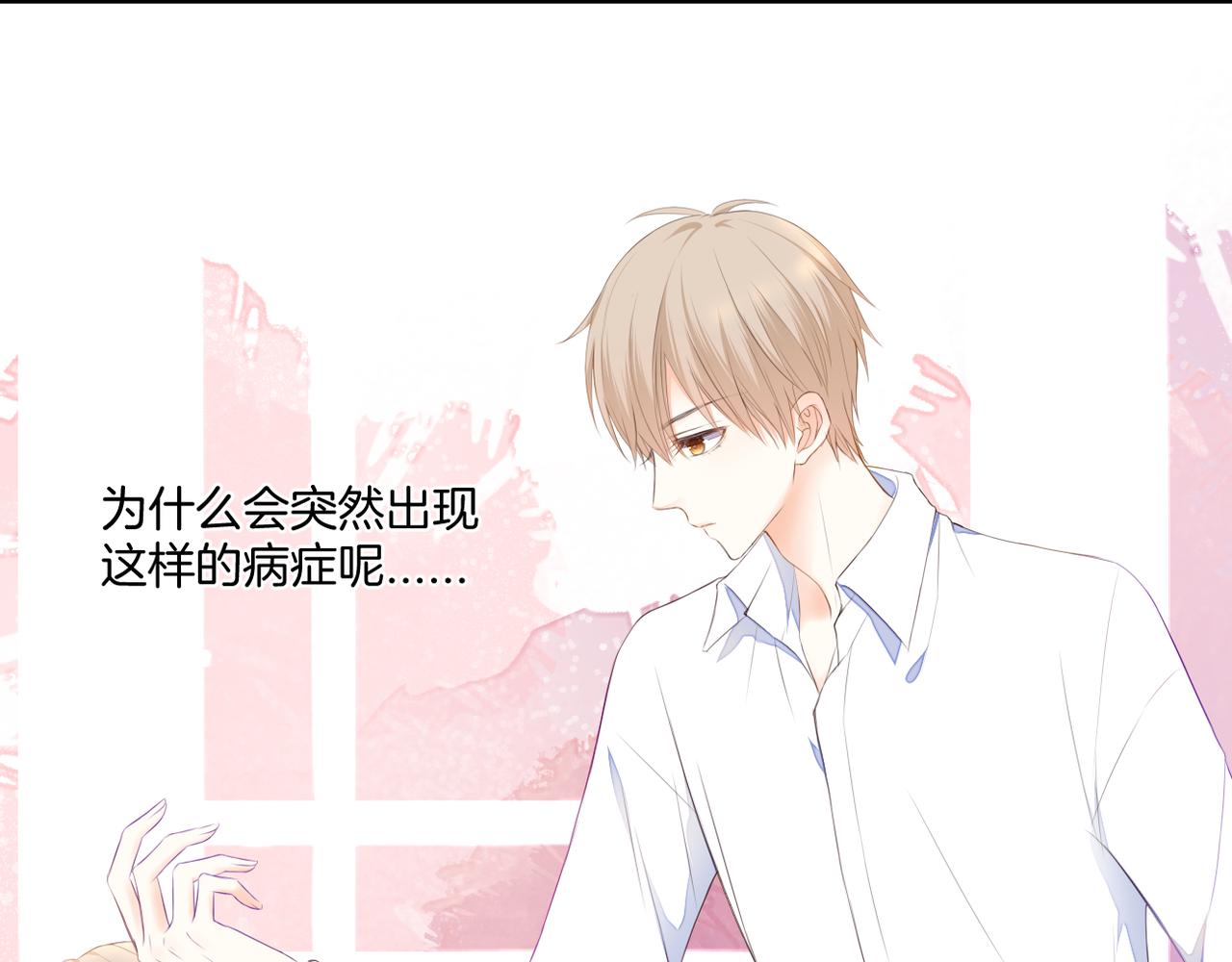第68话 厄运31