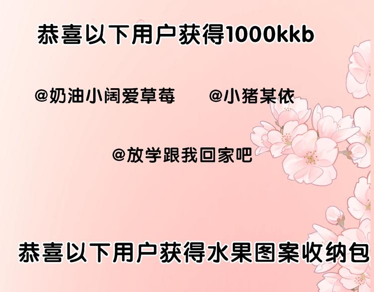 第4话 我的世界104