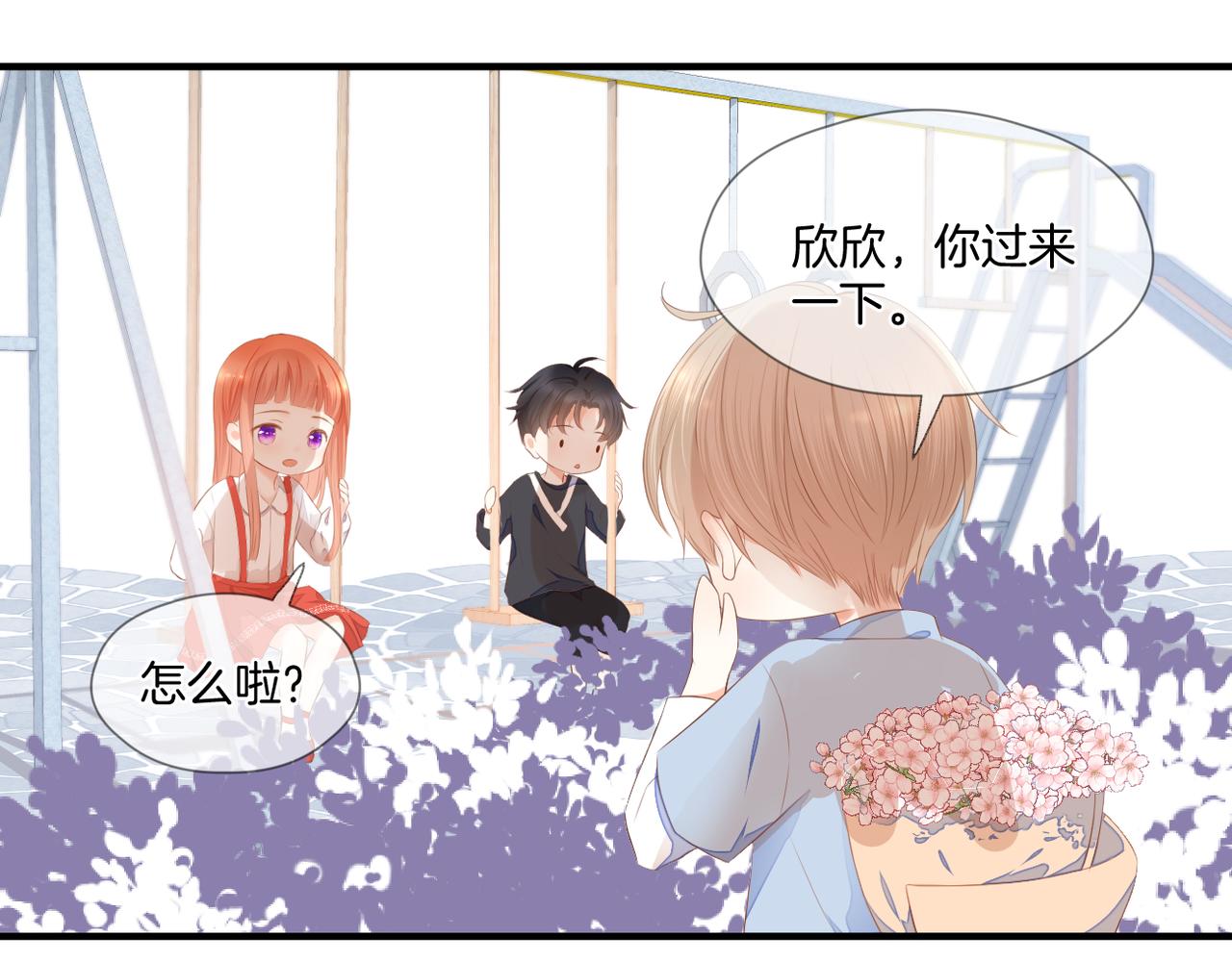 番外 魏来13
