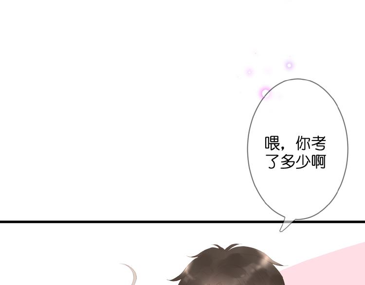 第3话 变得不一样的他25
