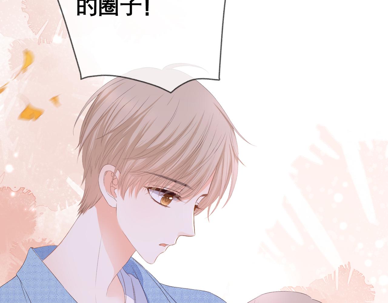 第35话 如果41