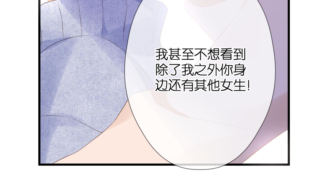 第52话 真心话58