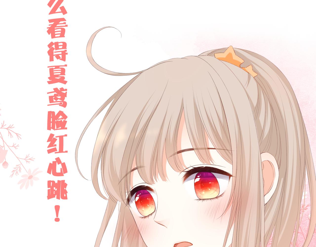 第47话 哥哥的担忧84