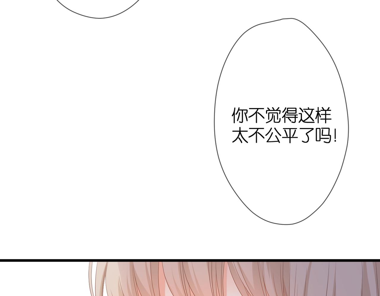 第43话 让我等你64