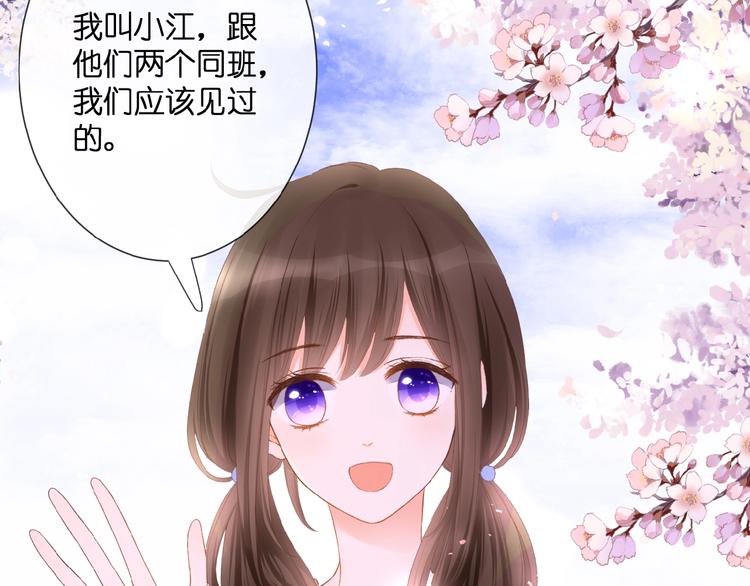 第19话  月老的恋人60