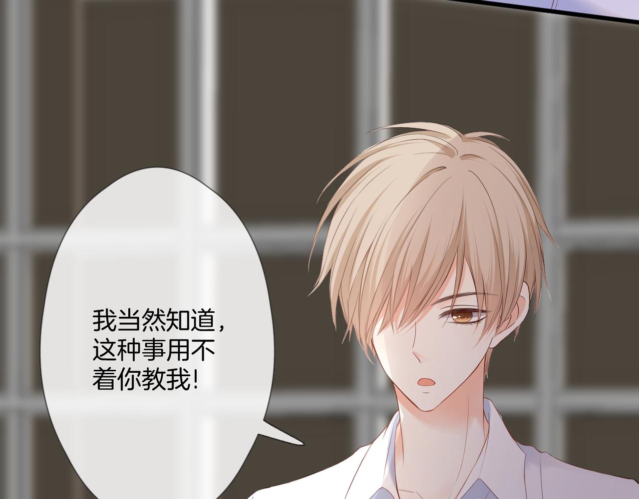 第57话 印记15