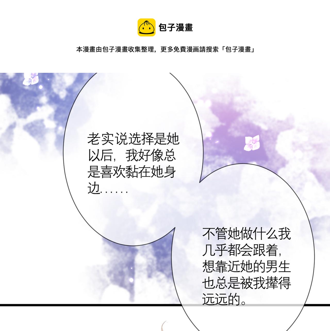 第40话 她是谁25