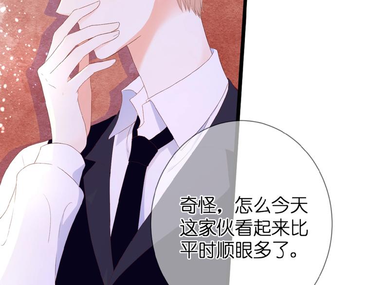 第24话  被隔绝的心23