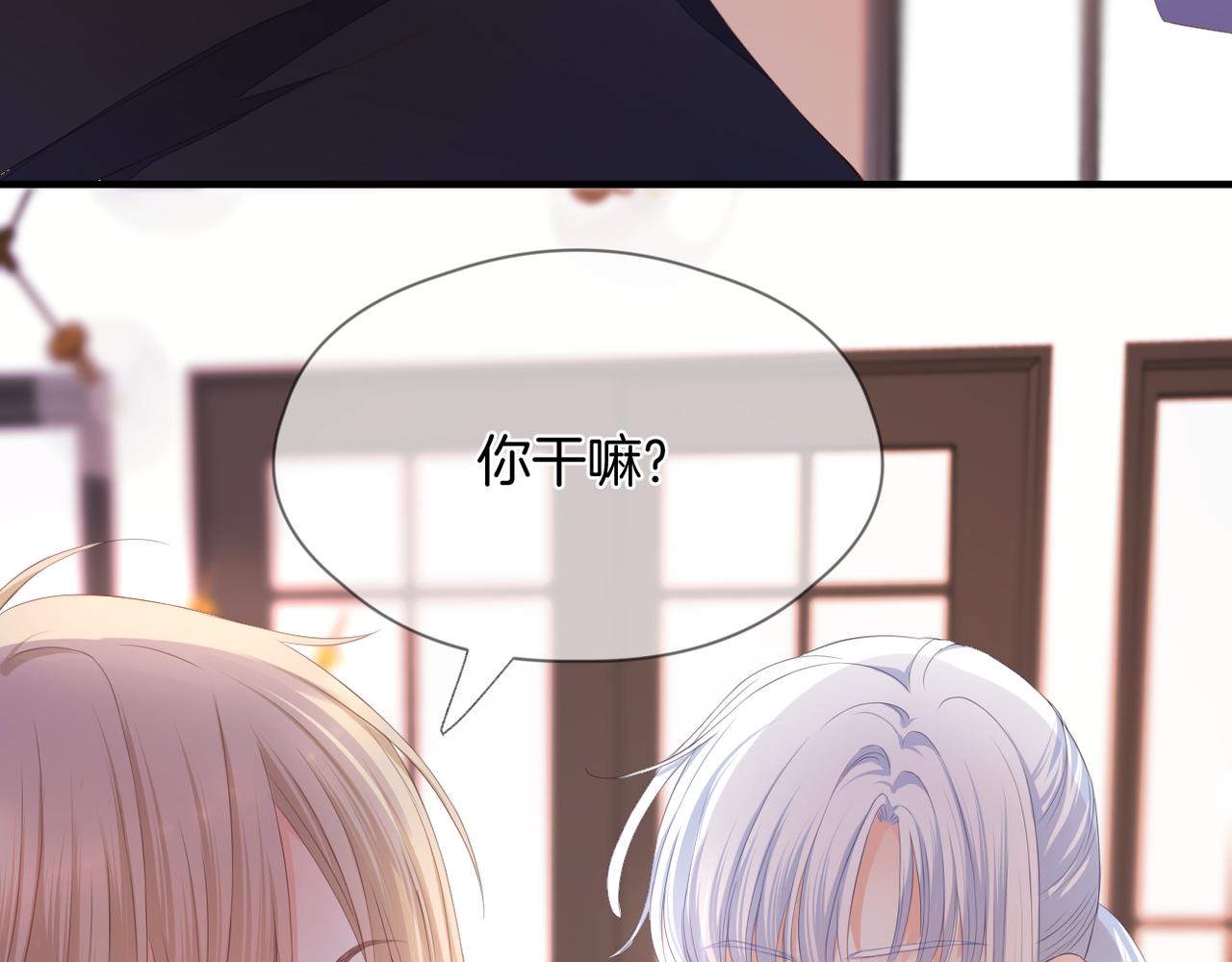 第72话 分隔两地83