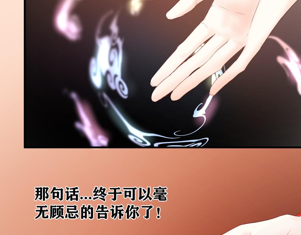 第71话 选择75