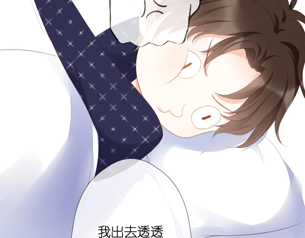 第52话 真心话30