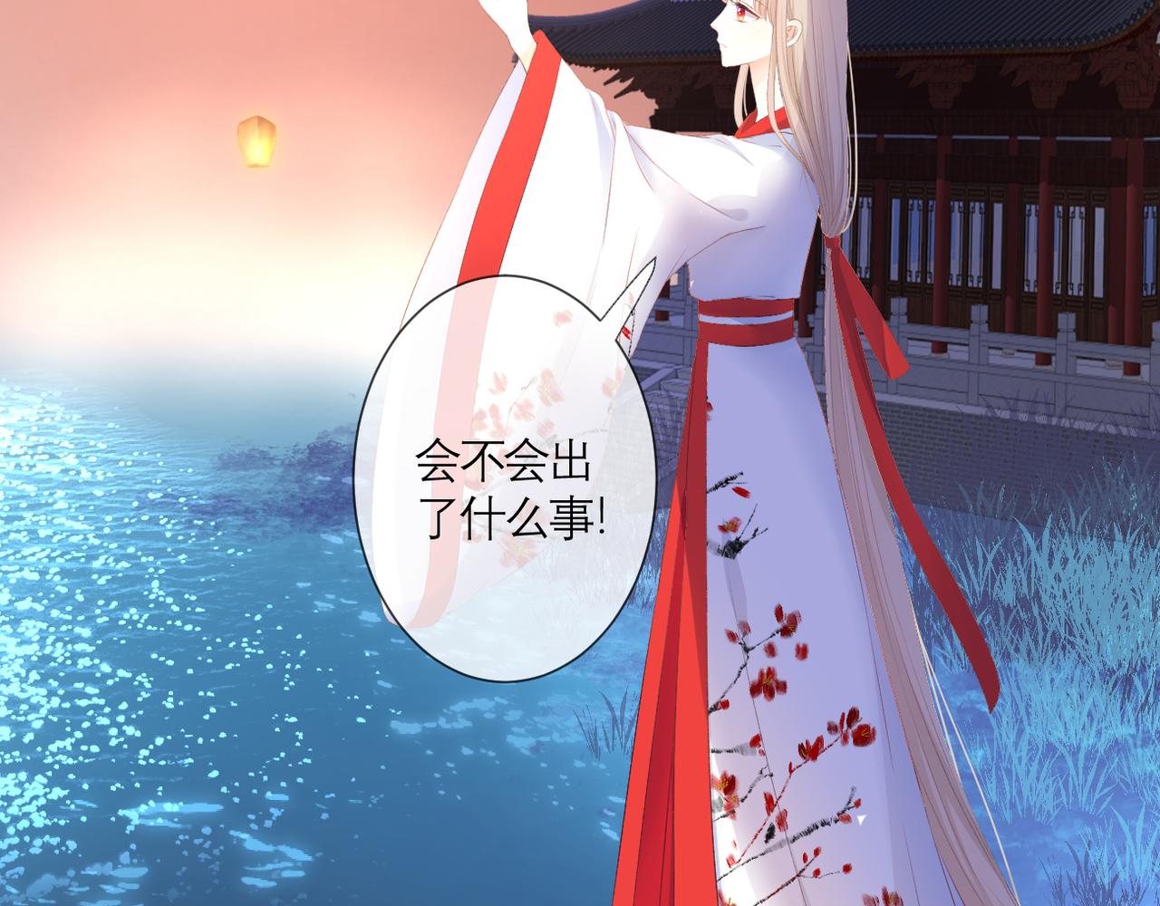 第38话 想见你46