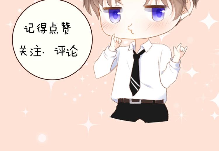 第16话 偏袒75