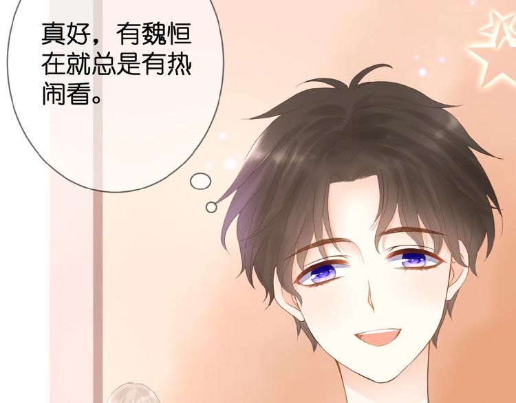 第4话 我的世界26