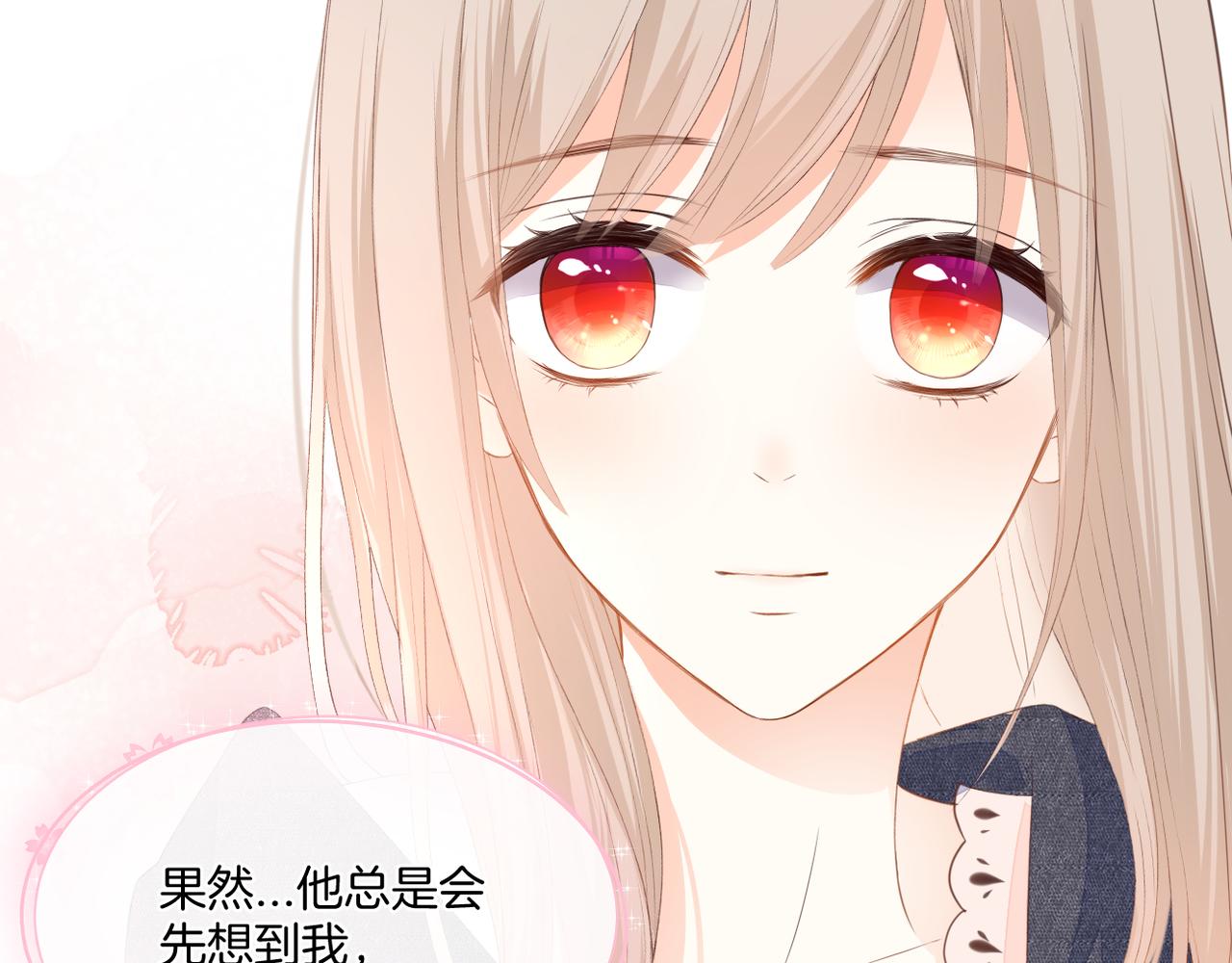 第64话 下定决心86