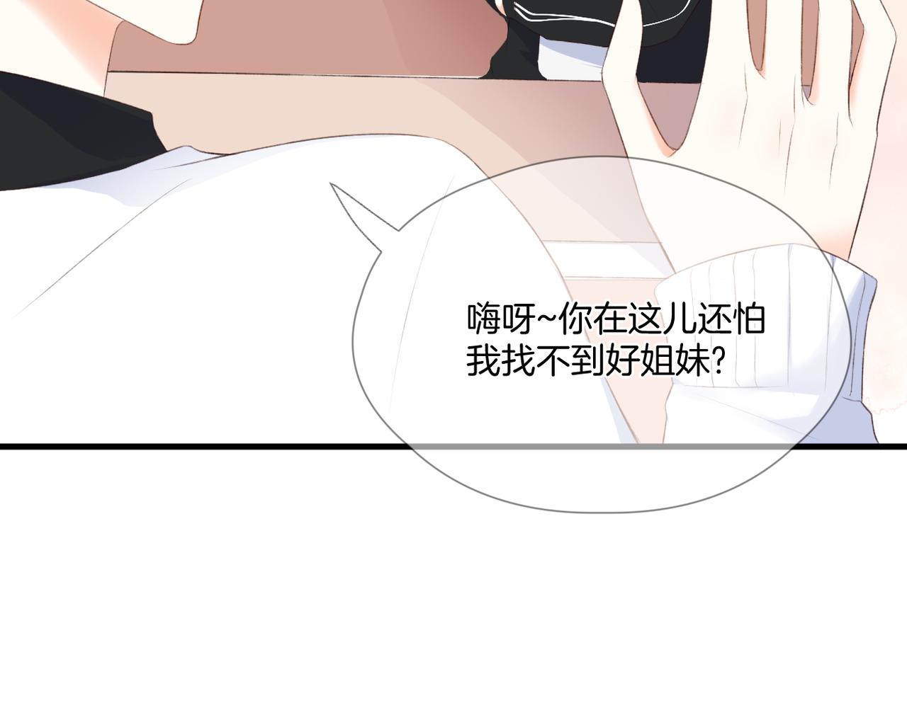 第61话 轮回(下）67