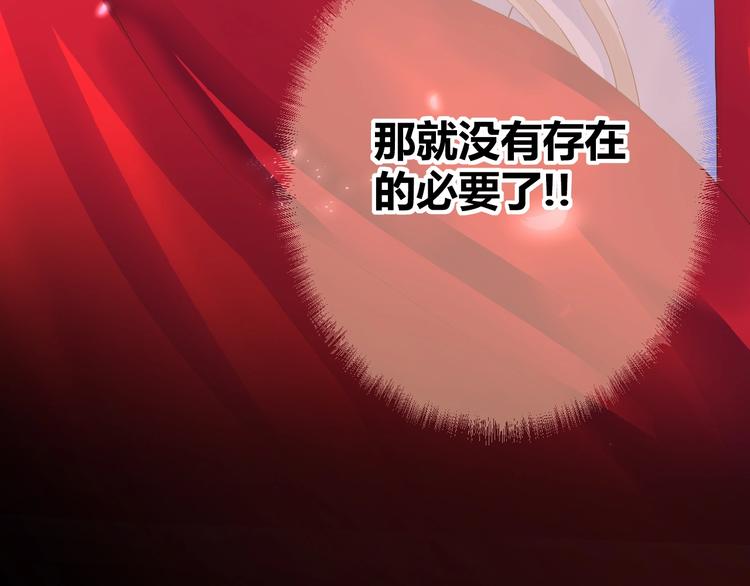 第2话 下一次告白128