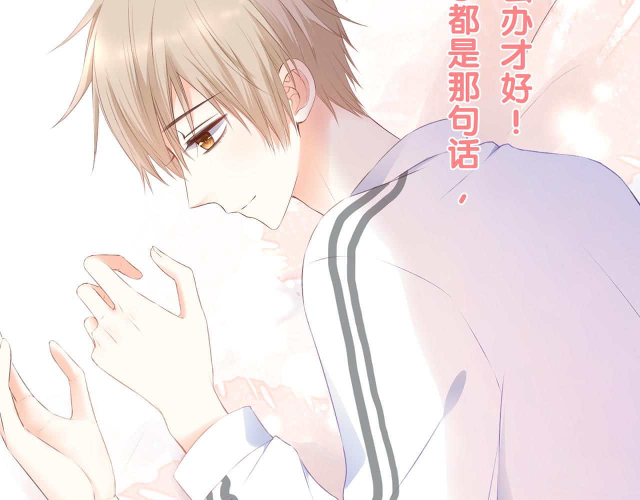 第63话 视线8