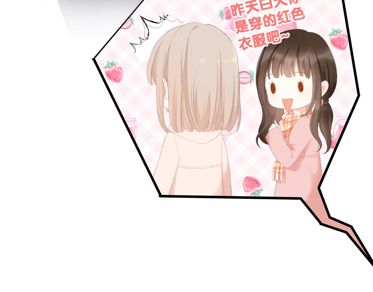第53话 透露心意65