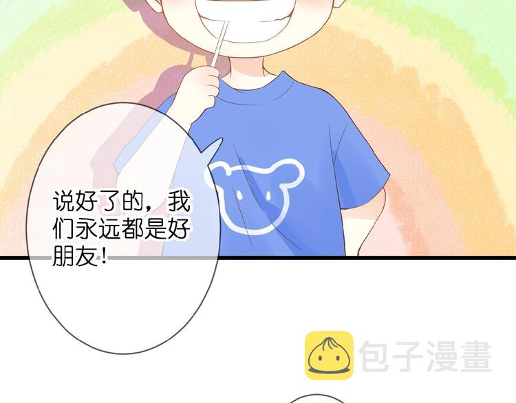 第5话 青梅竹马94