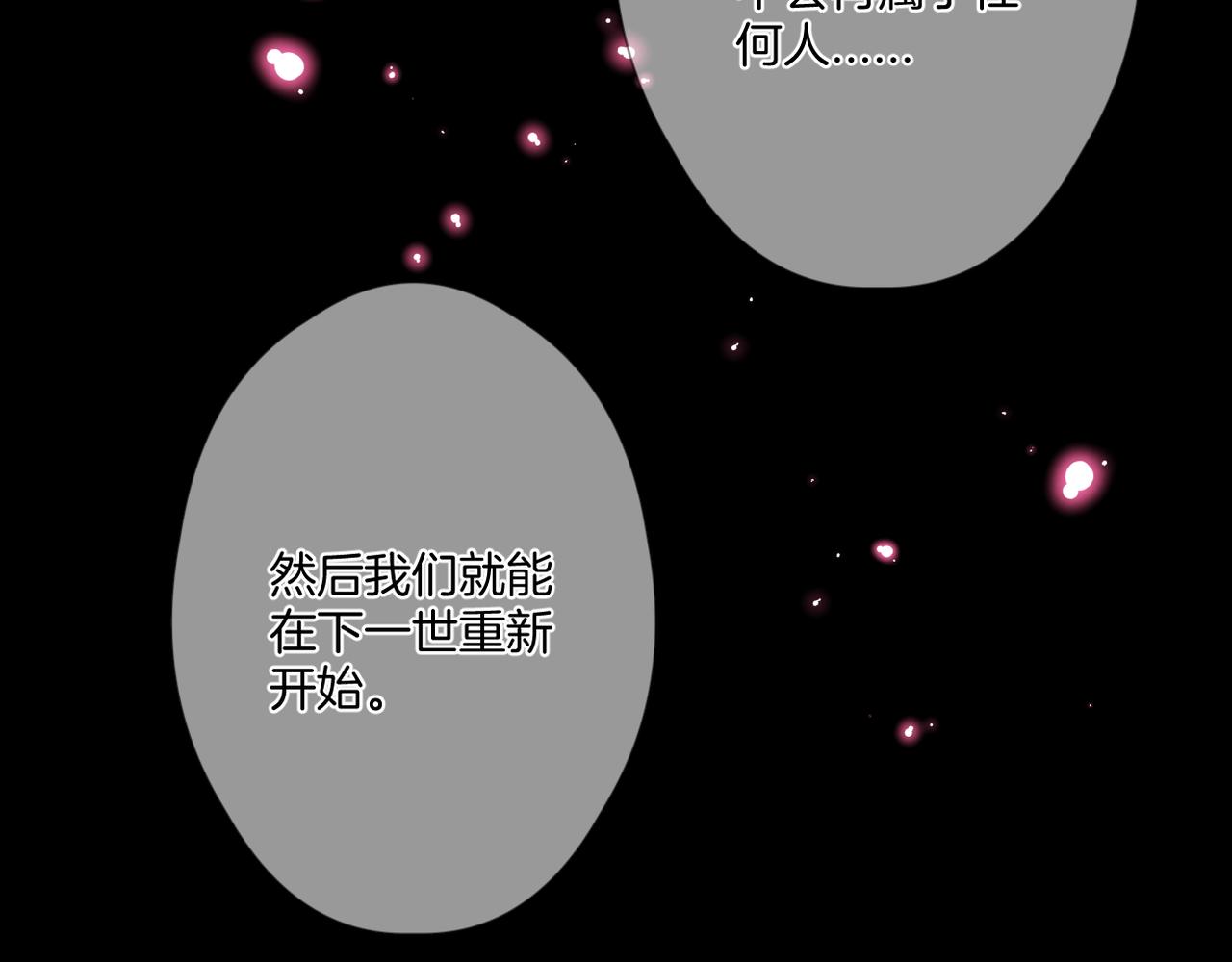 第60话 轮回(上)65